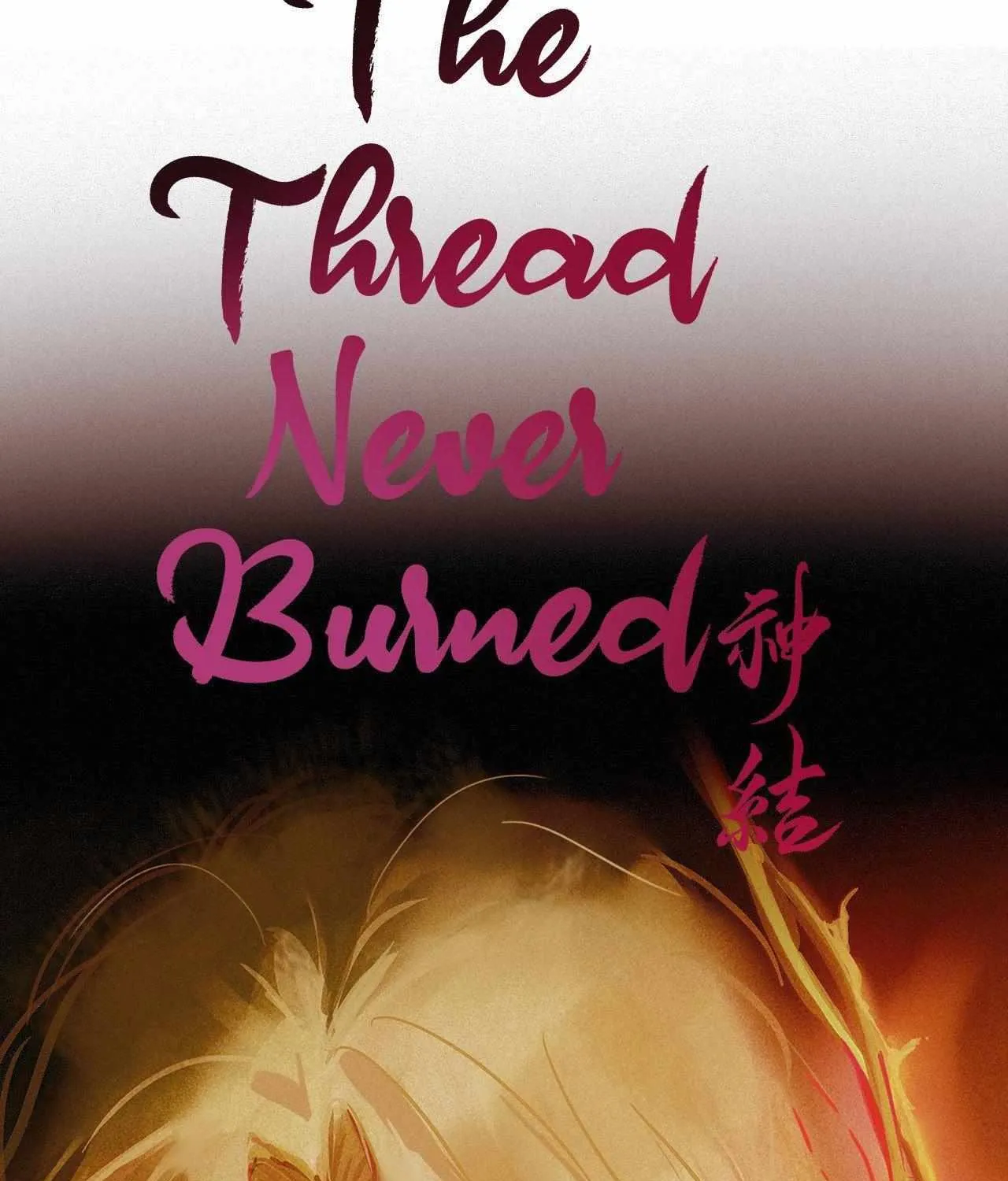 The Thread Never Burned Chapter 14 page 10 - 