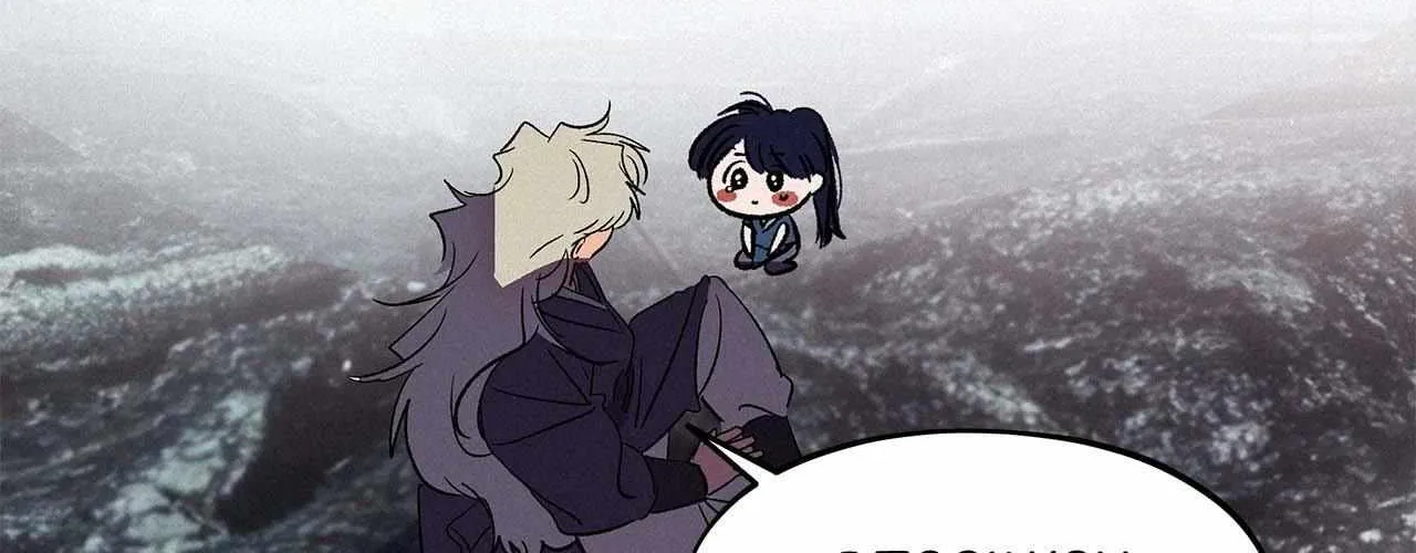The Thread Never Burned Chapter 15 page 108 - 
