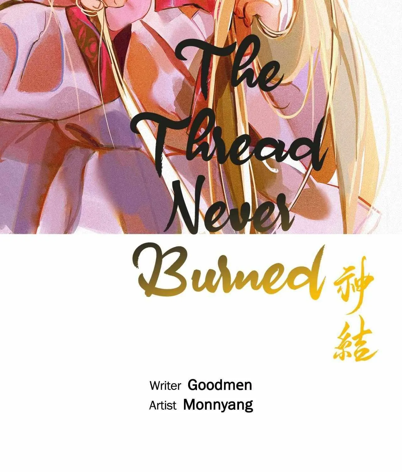 The Thread Never Burned Chapter 15 page 58 - 