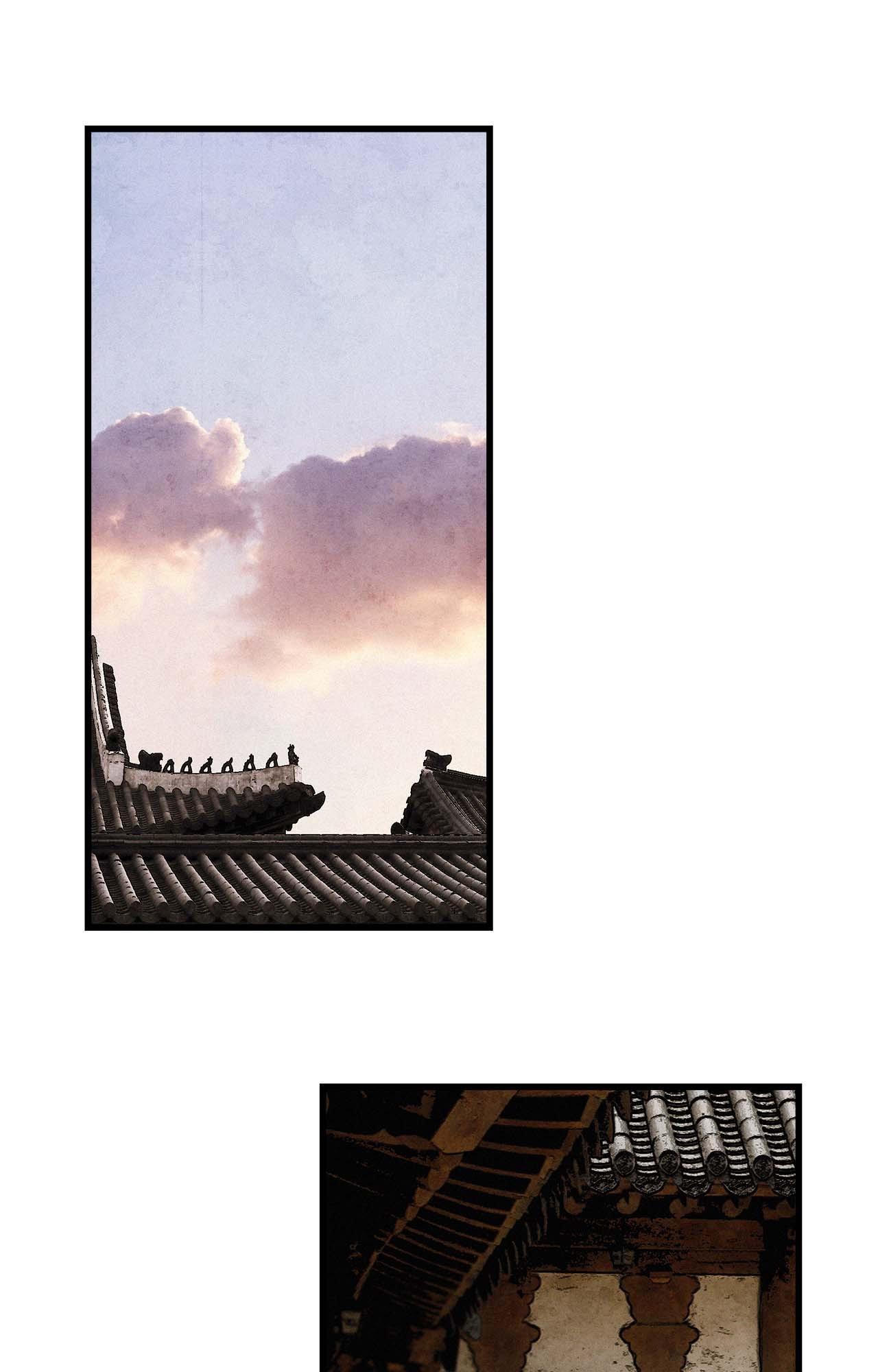 The Thread Never Burned Chapter 17 page 1 - 