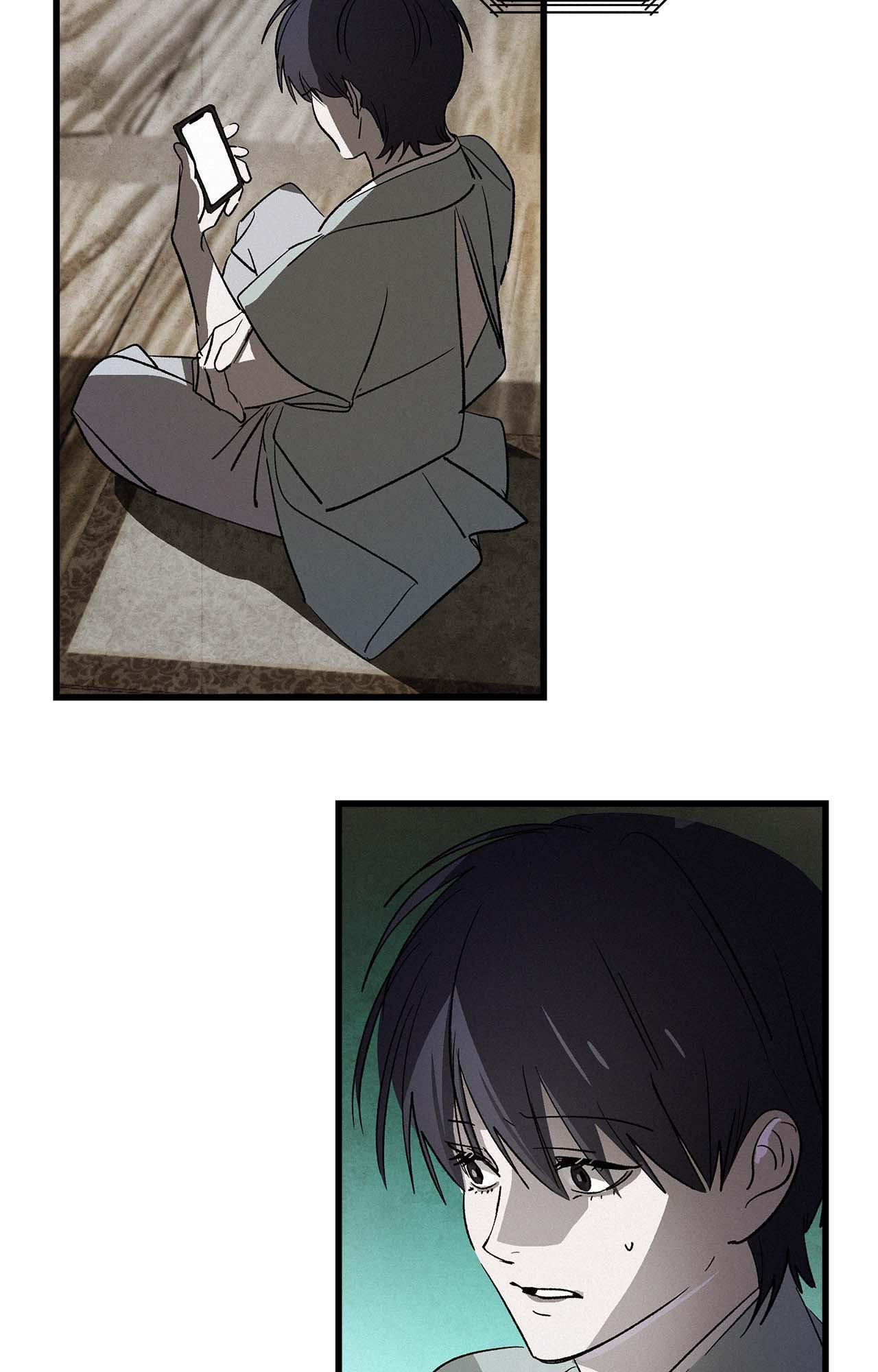 The Thread Never Burned Chapter 17 page 5 - 