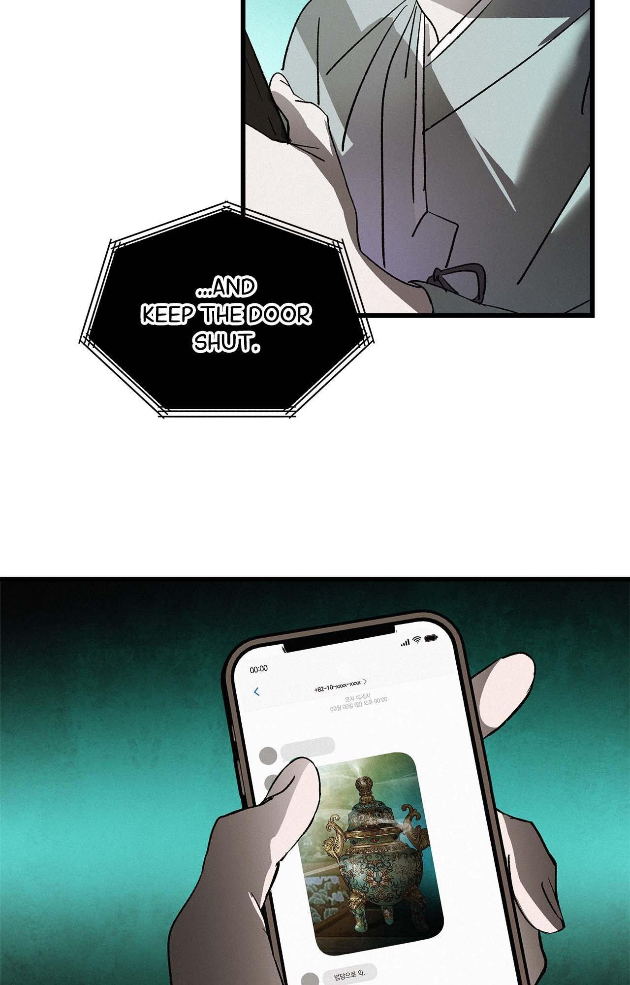 The Thread Never Burned Chapter 17 page 6 - 