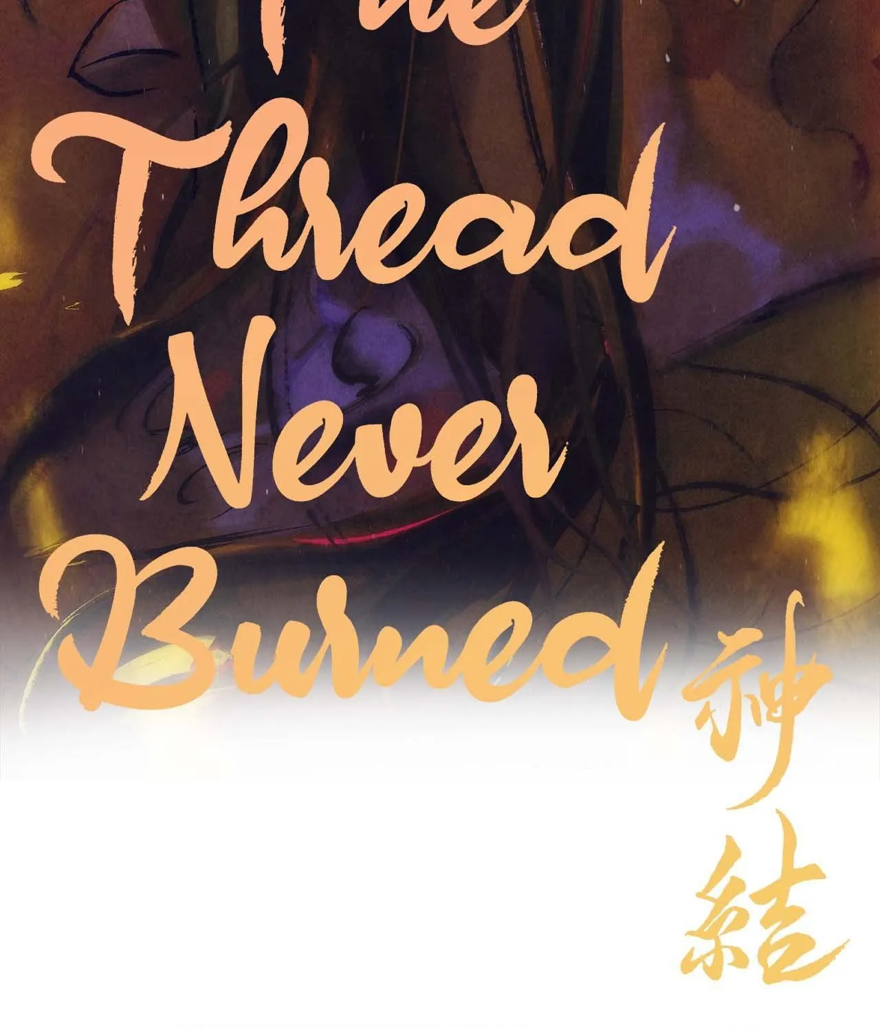 The Thread Never Burned Chapter 18 page 13 - 