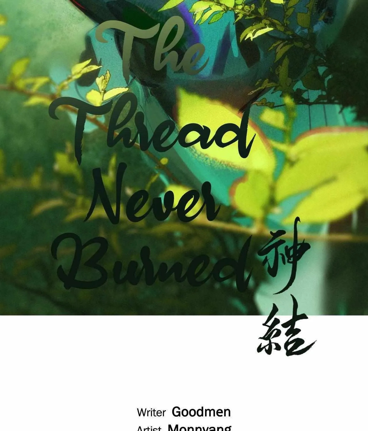 The Thread Never Burned Chapter 19 page 9 - 