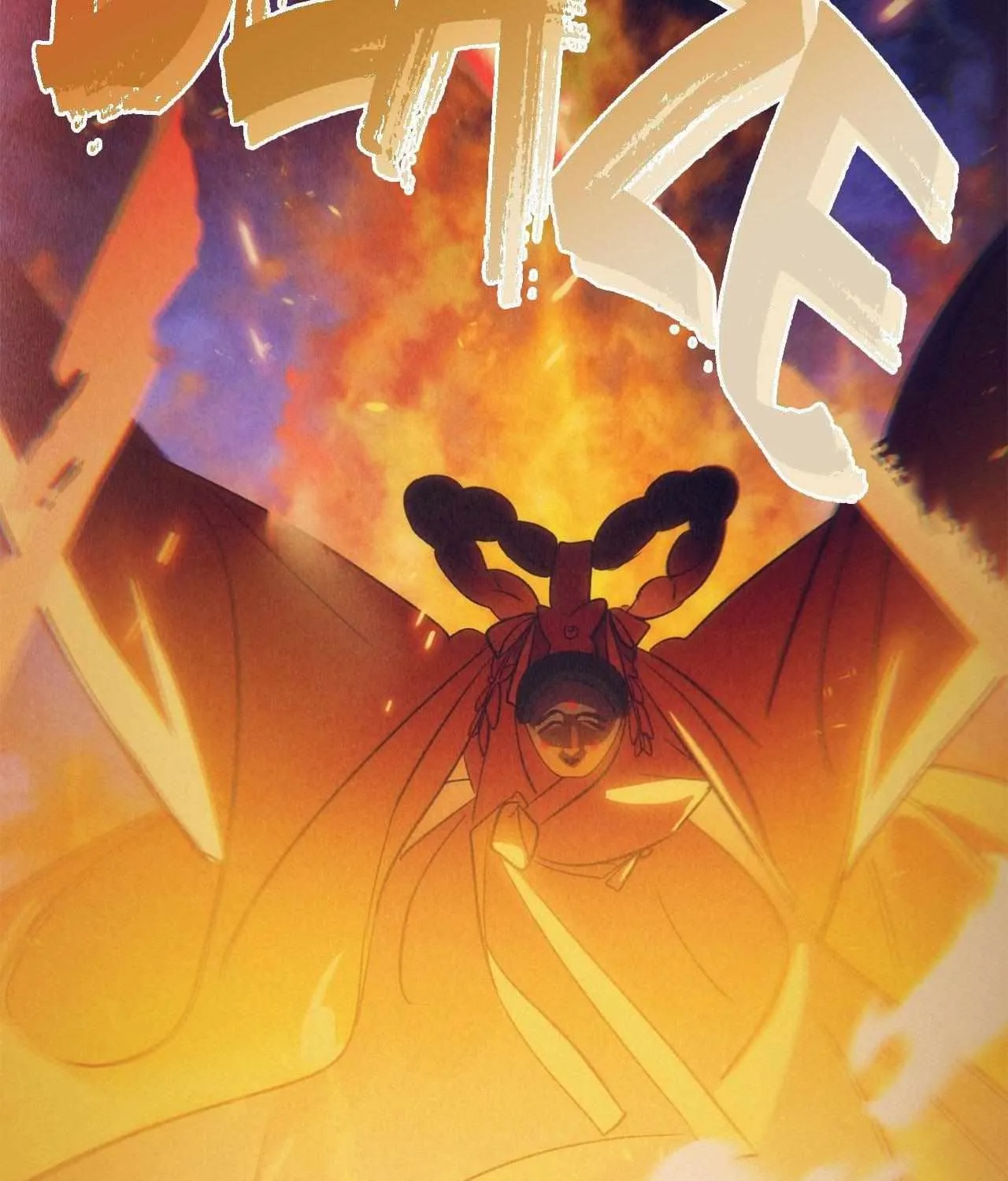The Thread Never Burned Chapter 21 page 14 - 
