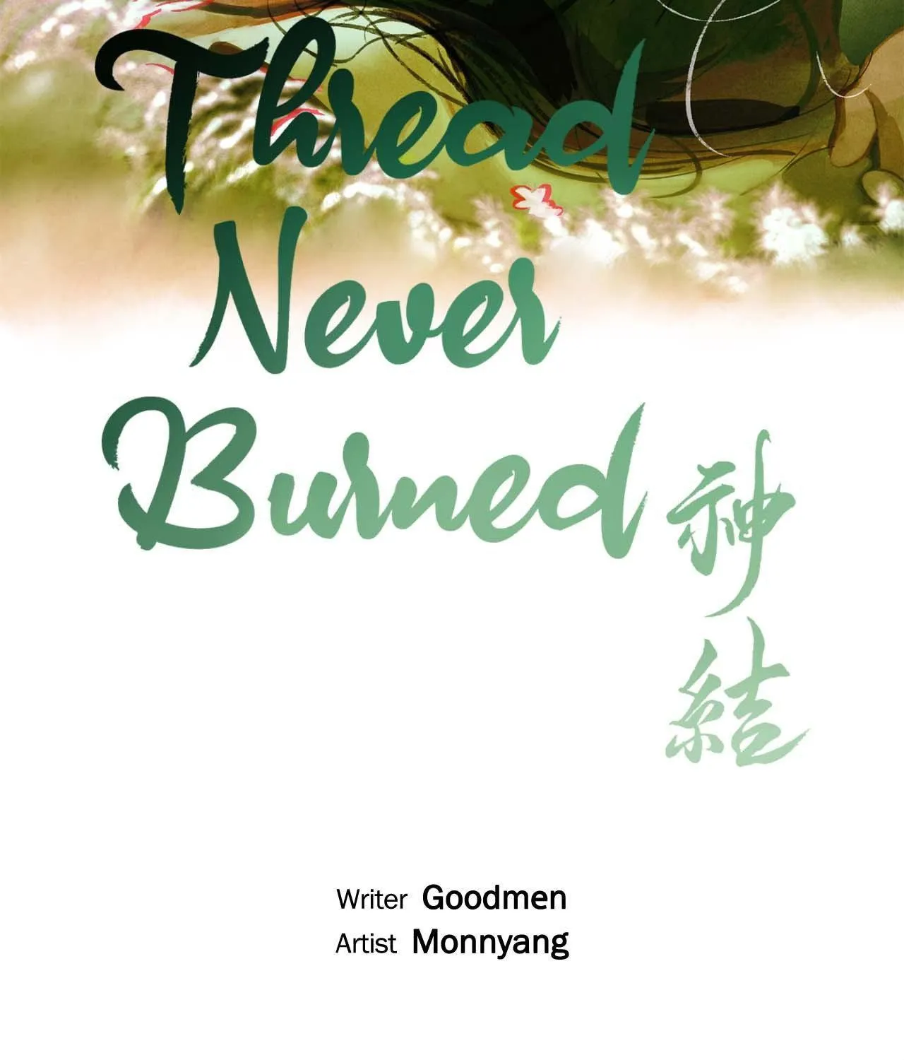 The Thread Never Burned Chapter 22 page 19 - 