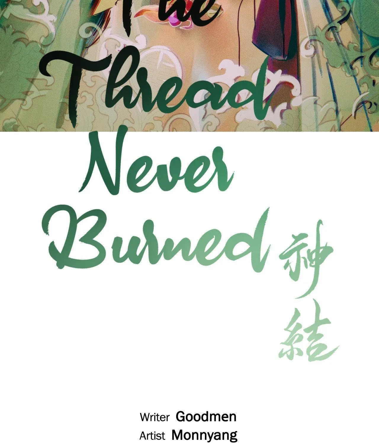 The Thread Never Burned Chapter 23 page 44 - 