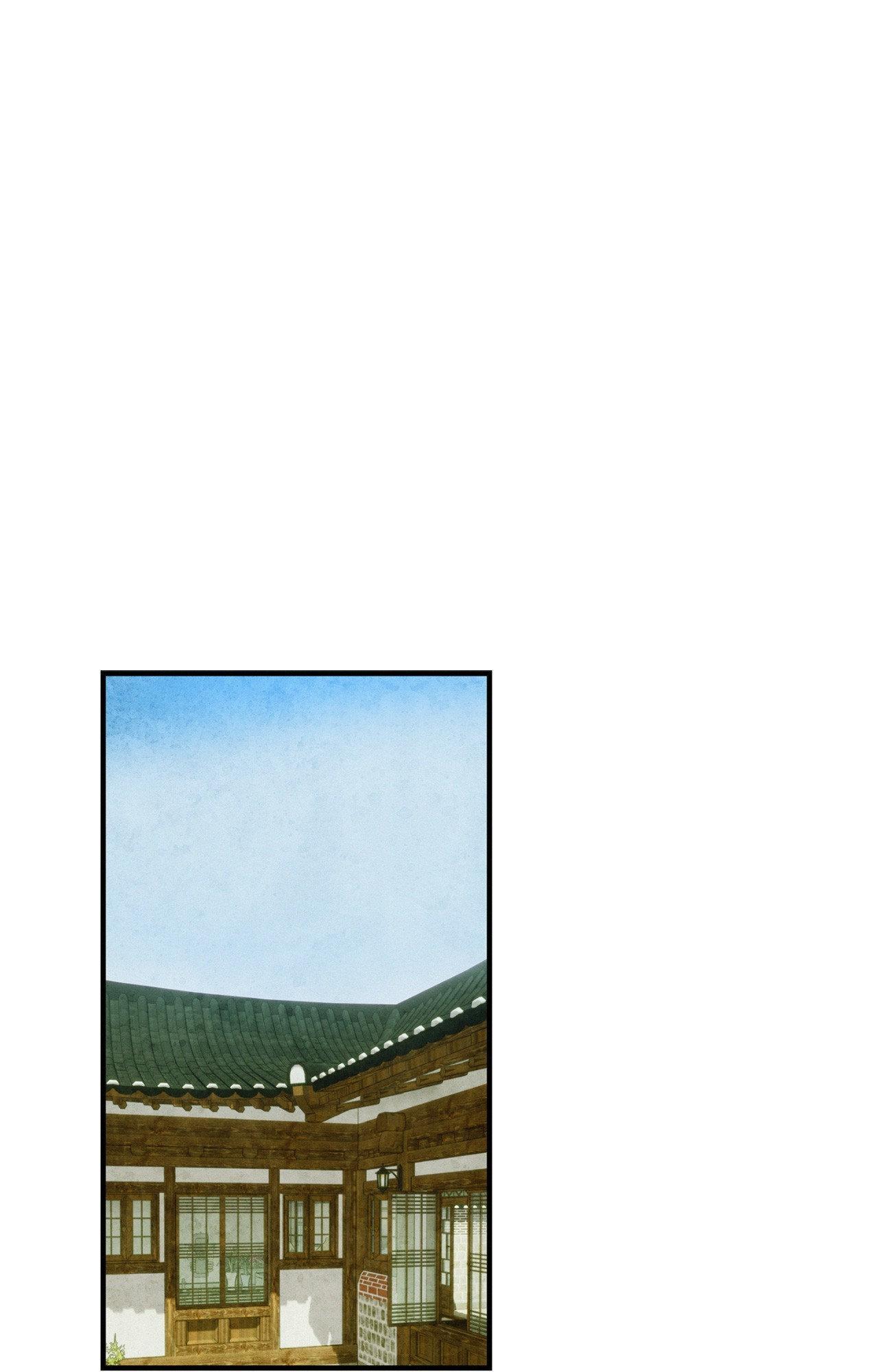 The Thread Never Burned Chapter 26 page 1 - 