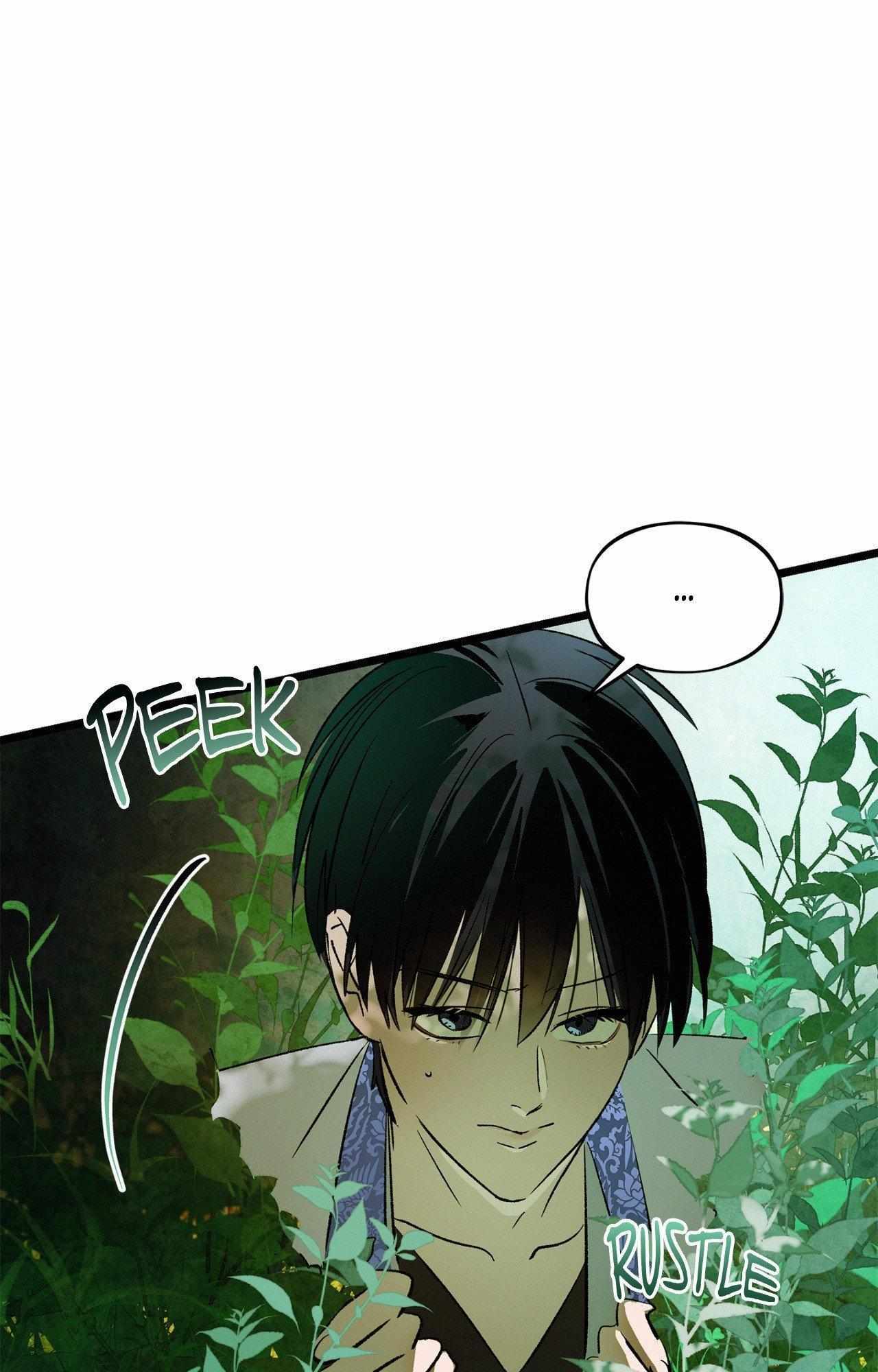 The Thread Never Burned Chapter 26 page 2 - 