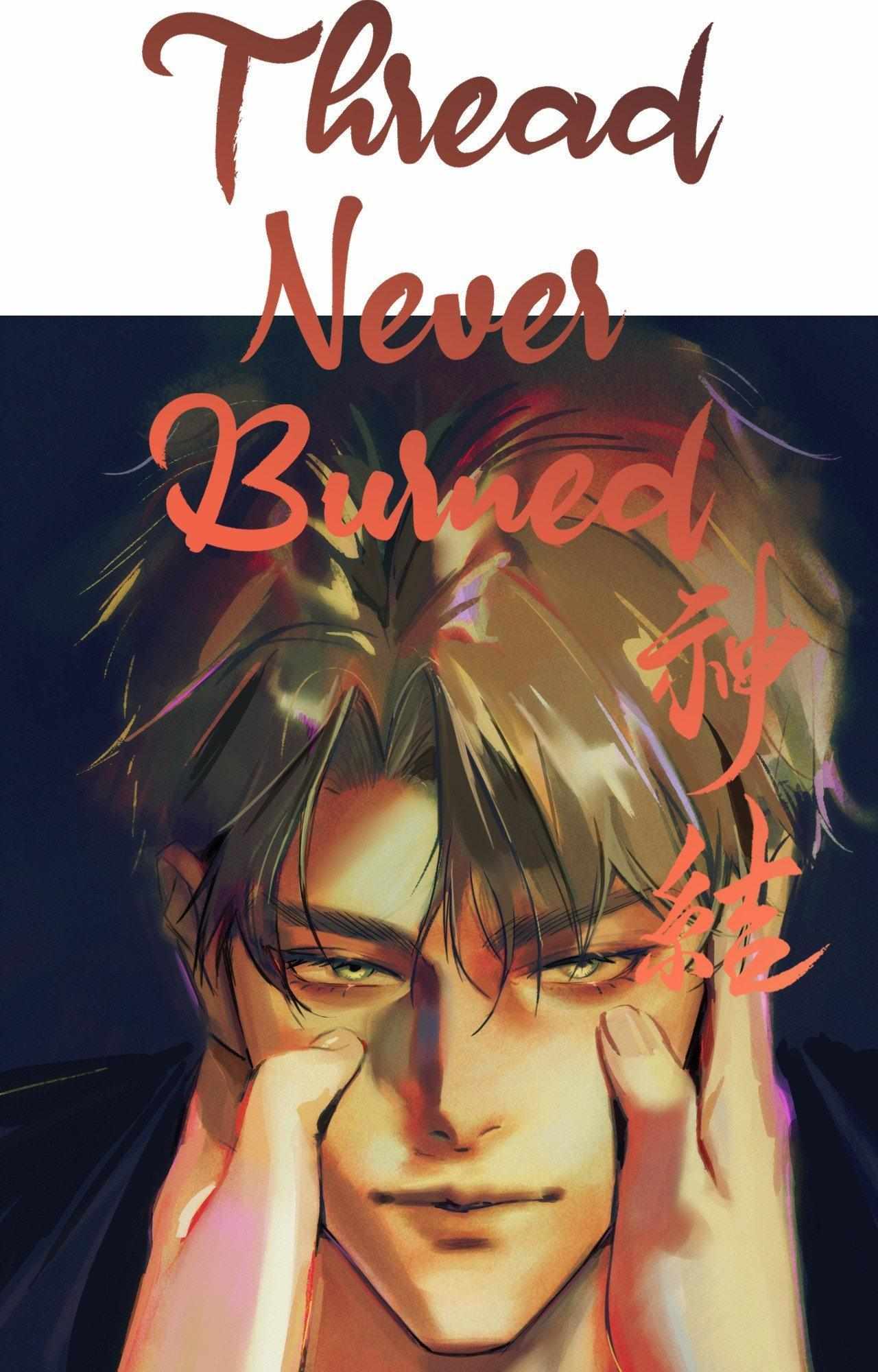 The Thread Never Burned Chapter 30 page 5 - 