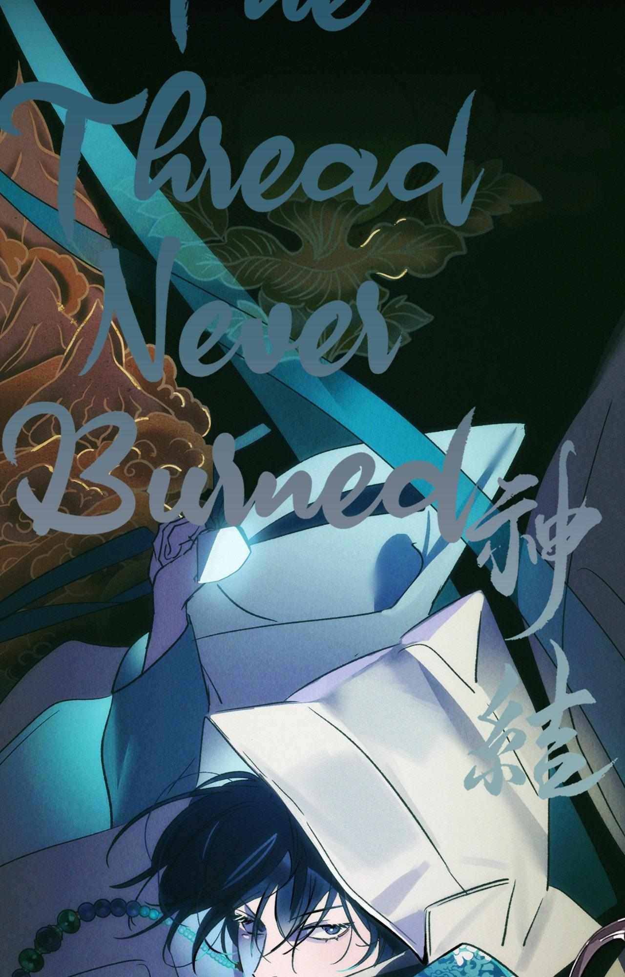 The Thread Never Burned Chapter 32 page 12 - 