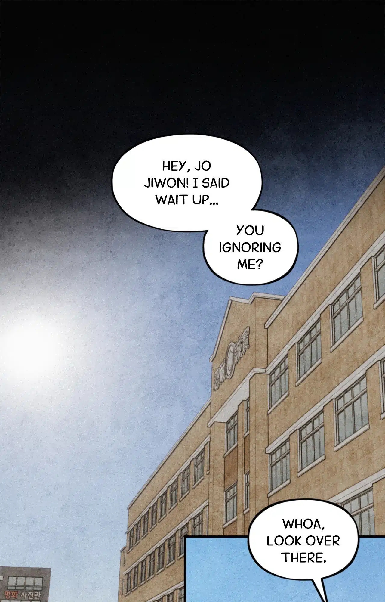 The Thread Never Burned Chapter 37.1 page 1 - 
