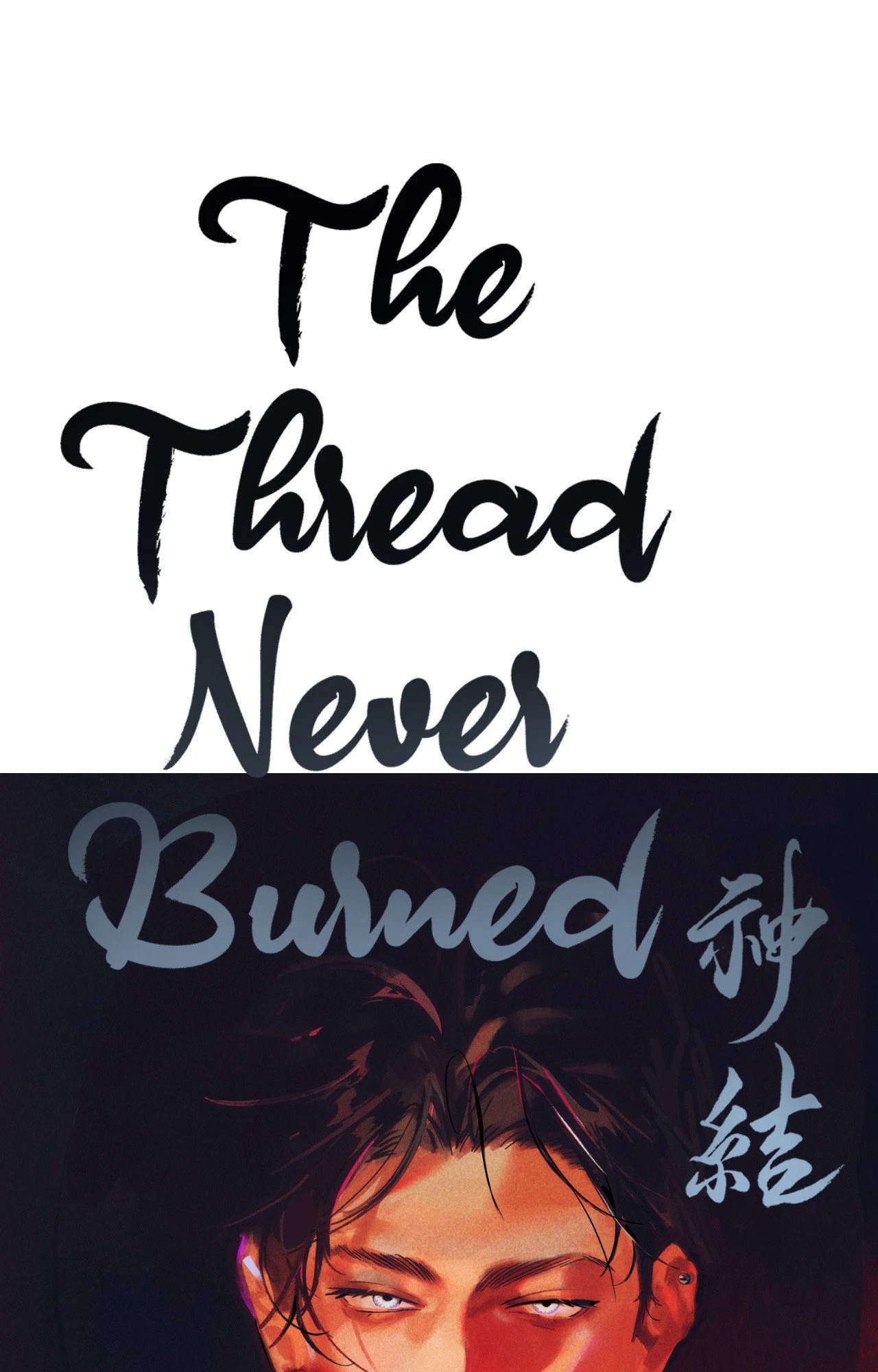 The Thread Never Burned Chapter 38.1 page 46 - 