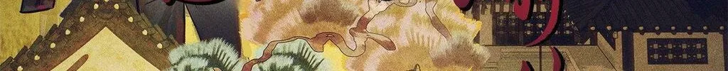 The Thread Never Burned Chapter 5 page 22 - 