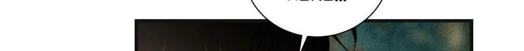 The Thread Never Burned Chapter 6 page 136 - 