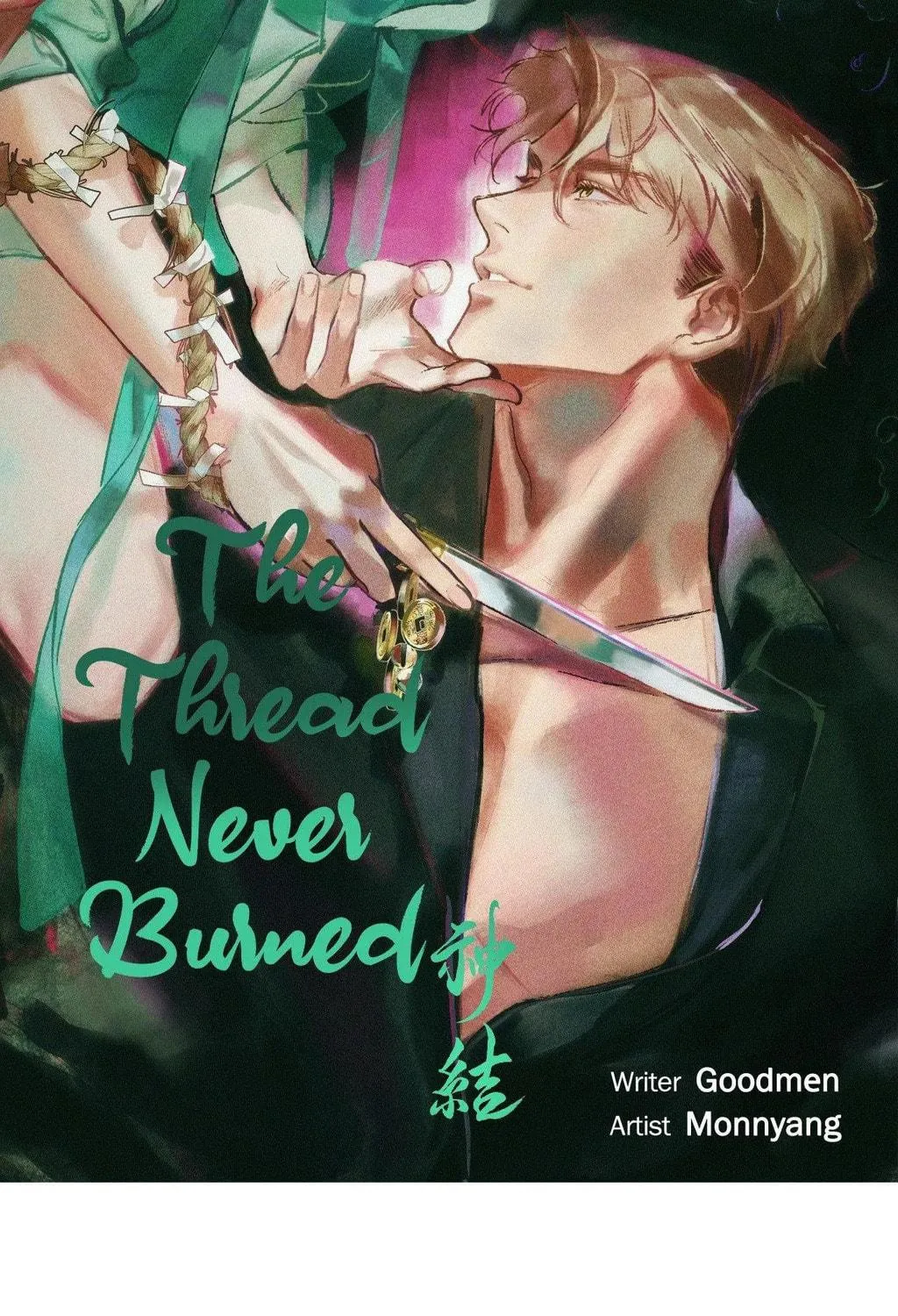 The Thread Never Burned Chapter 6 page 17 - 