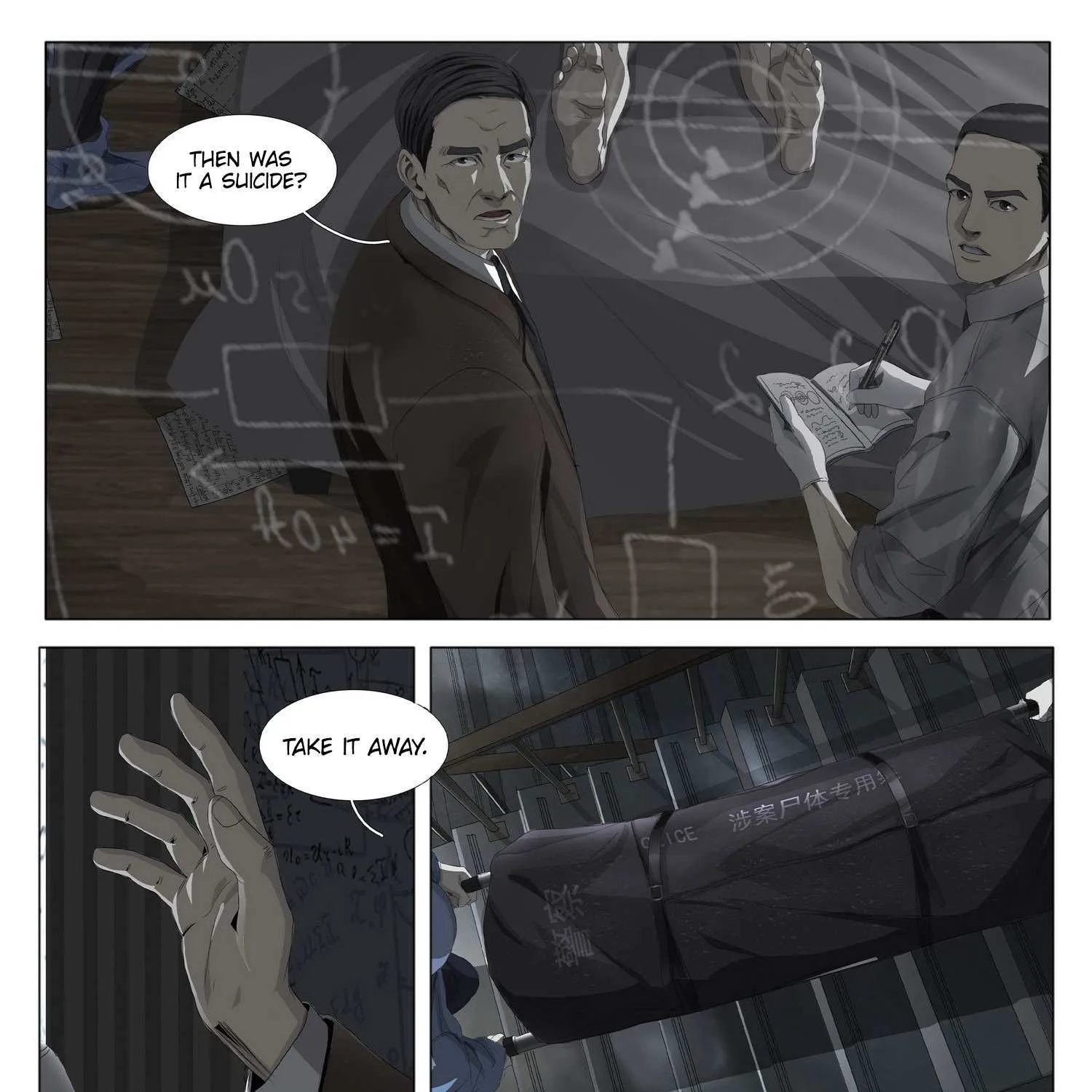 The Three-Body Problem Chapter 1 page 11 - 