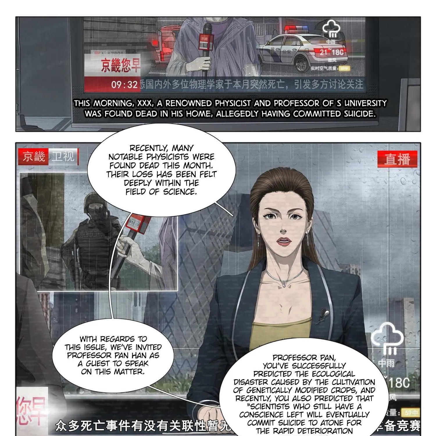 The Three-Body Problem Chapter 1 page 27 - 