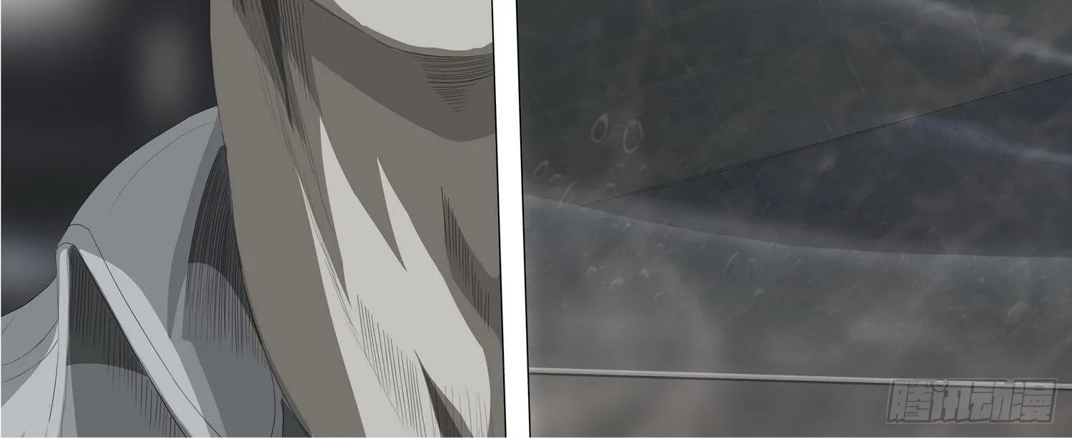 The Three-Body Problem Chapter 1 page 48 - 