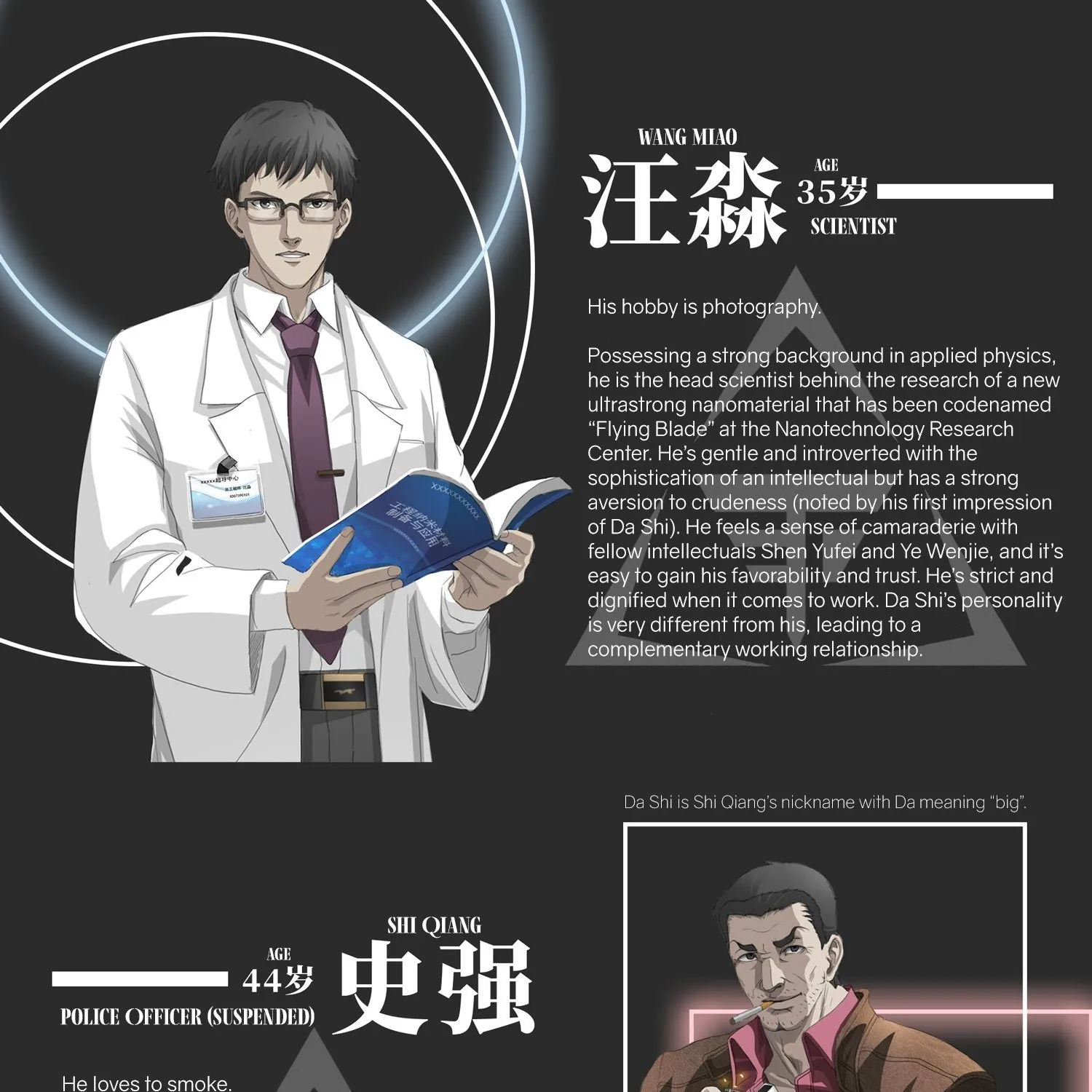 The Three-Body Problem Chapter 1 page 51 - 