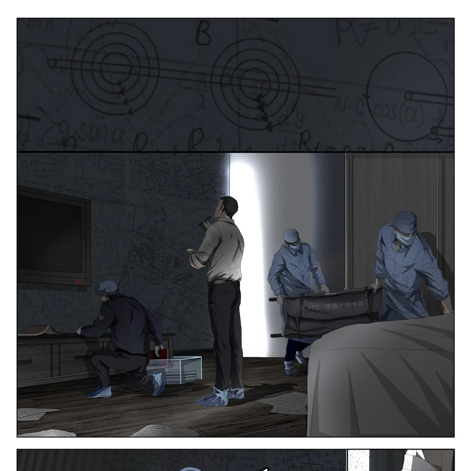 The Three-Body Problem Chapter 1 page 7 - 