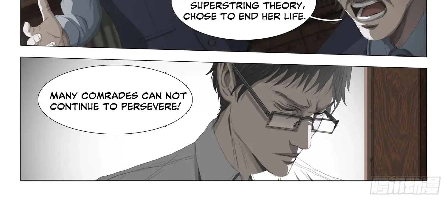 The Three-Body Problem Chapter 16 page 3 - 