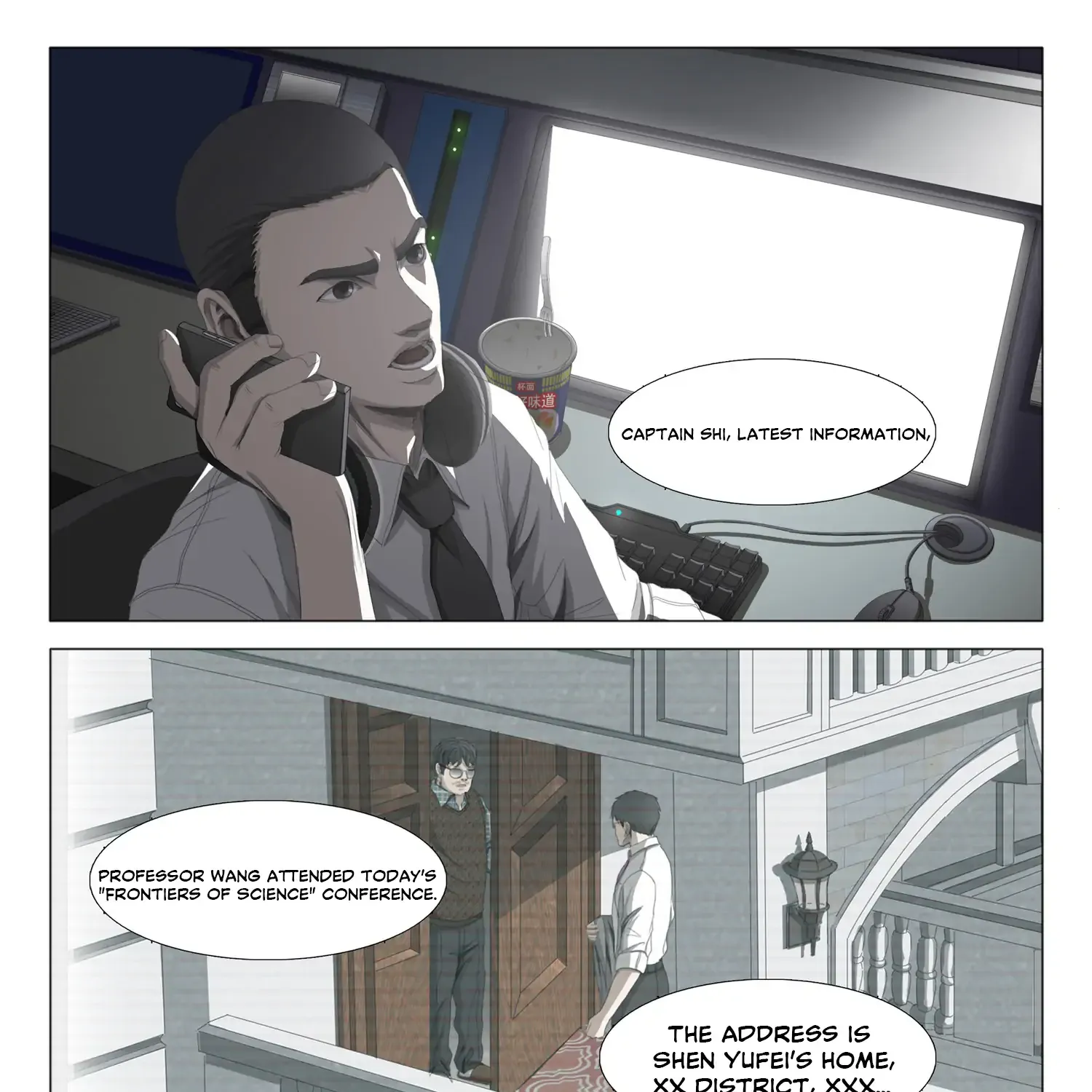 The Three-Body Problem Chapter 16 page 10 - 