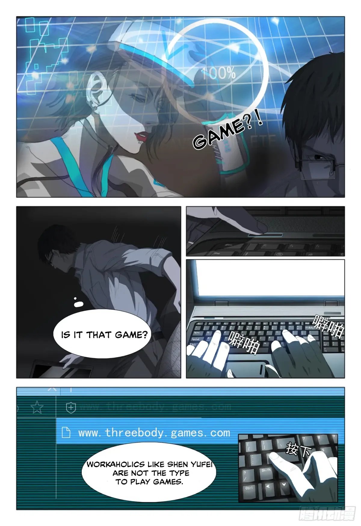 The Three-Body Problem Chapter 18 page 4 - 