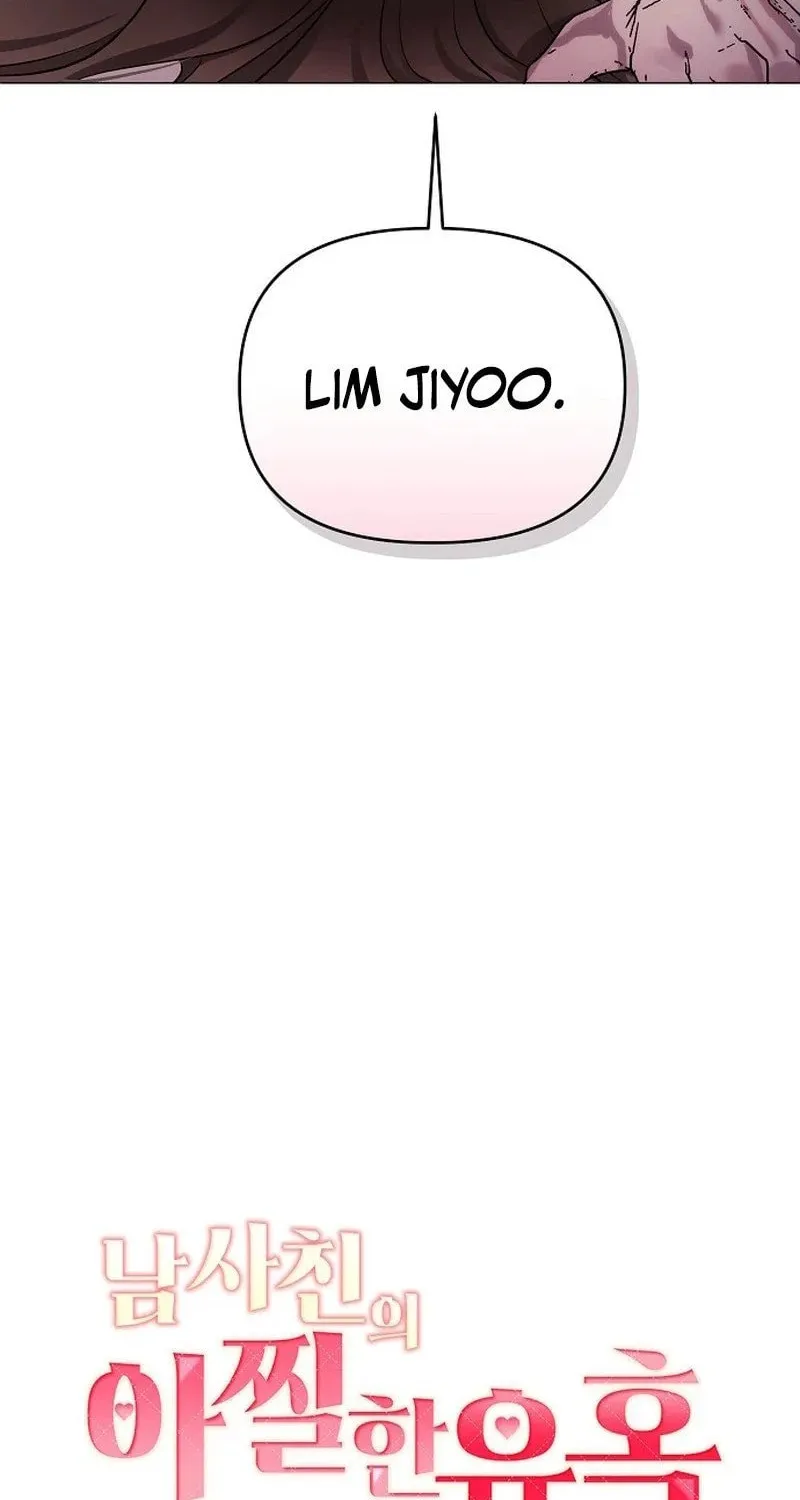 The Thrilling Temptation of a Boyfriend Chapter 1 page 20 - 