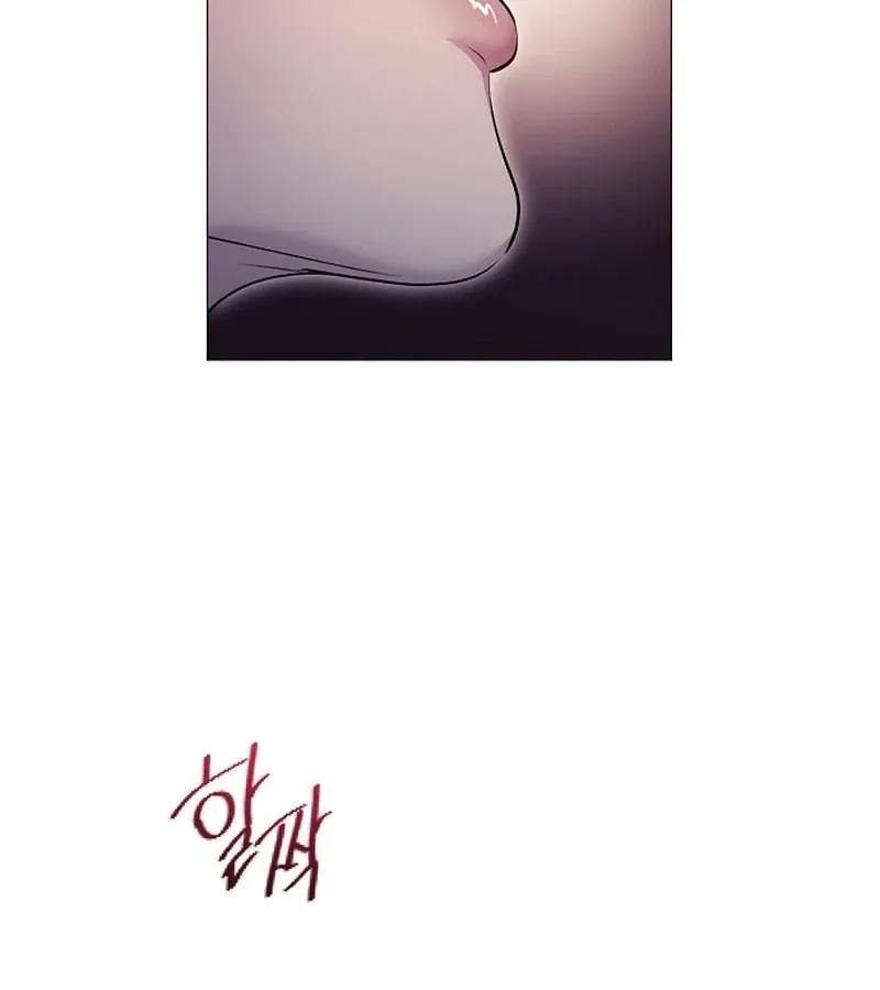 The Thrilling Temptation of a Boyfriend Chapter 10 page 69 - 