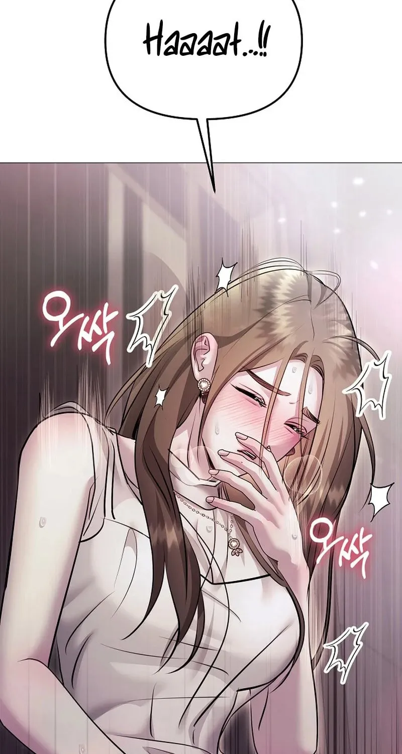 The Thrilling Temptation of a Boyfriend Chapter 10 page 84 - 