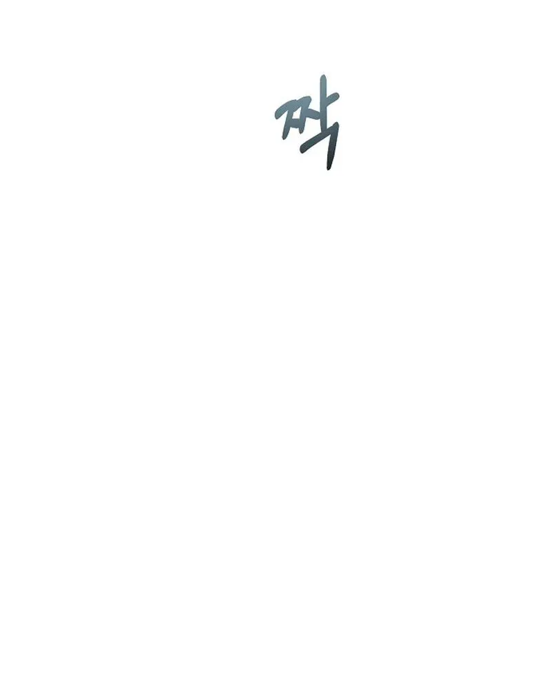 The Thrilling Temptation of a Boyfriend Chapter 11 page 49 - 