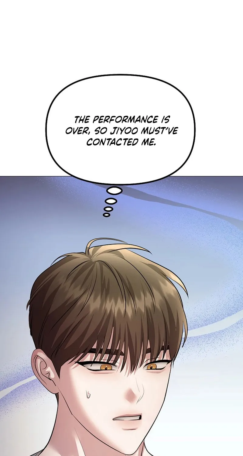 The Thrilling Temptation of a Boyfriend Chapter 12 page 12 - 