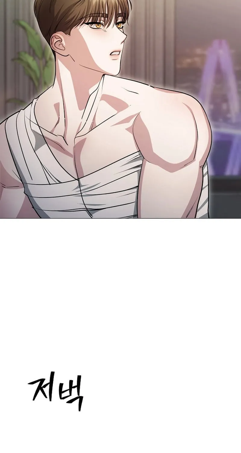 The Thrilling Temptation of a Boyfriend Chapter 12 page 82 - 