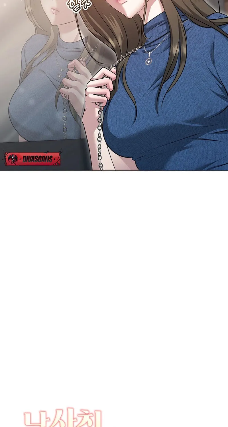 The Thrilling Temptation of a Boyfriend Chapter 13 page 5 - 