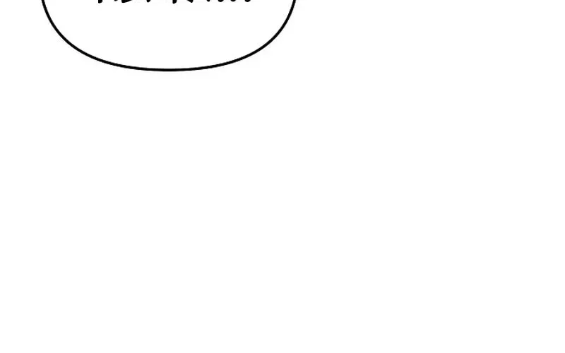The Thrilling Temptation of a Boyfriend Chapter 13 page 10 - 