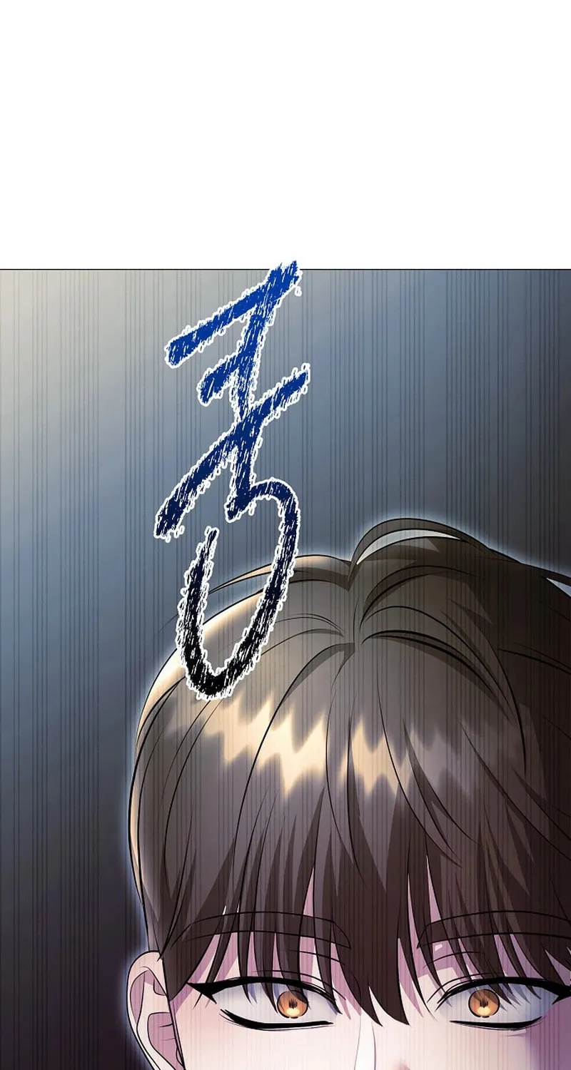 The Thrilling Temptation of a Boyfriend Chapter 14 page 35 - 