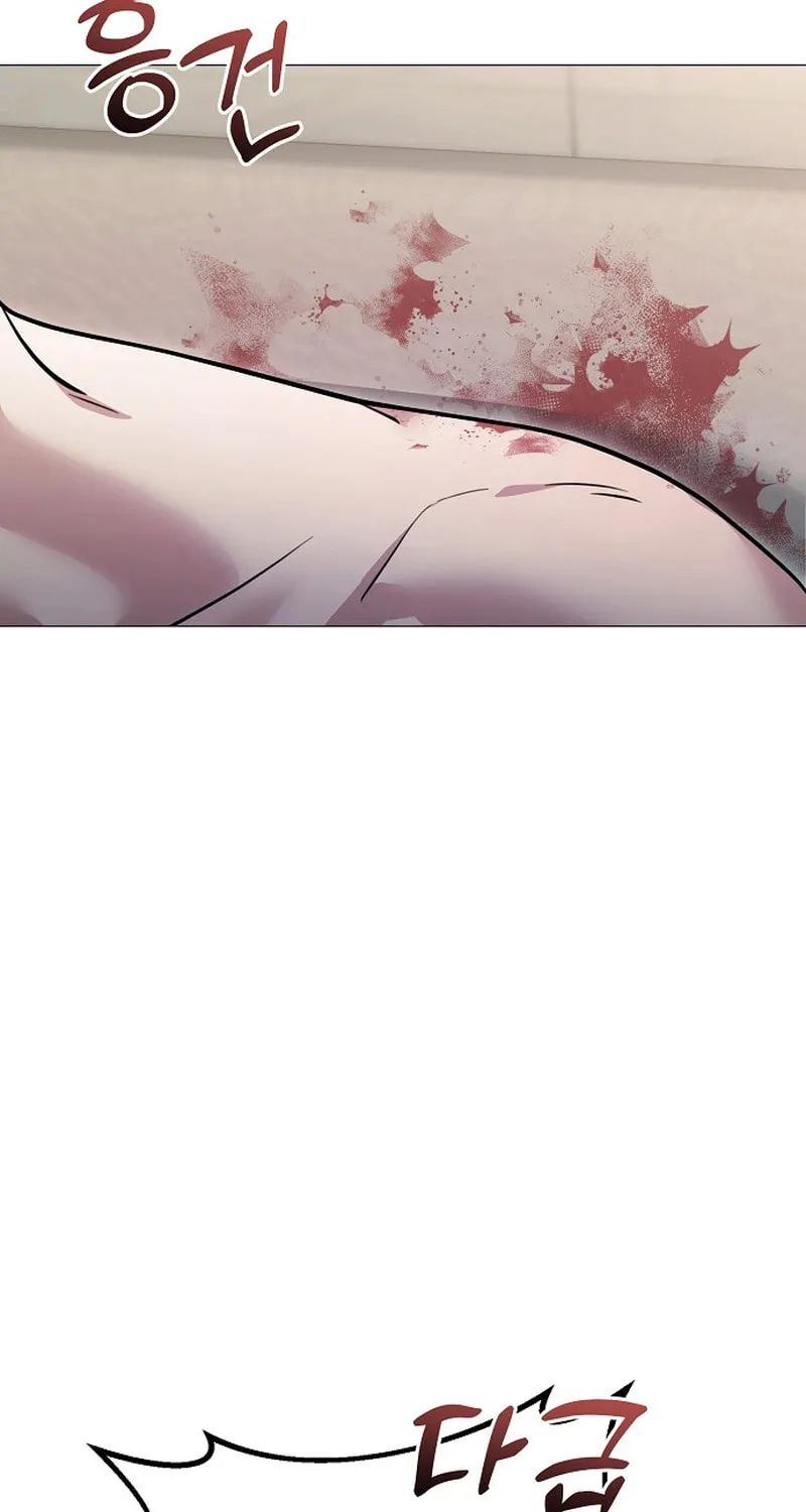 The Thrilling Temptation of a Boyfriend Chapter 14 page 82 - 