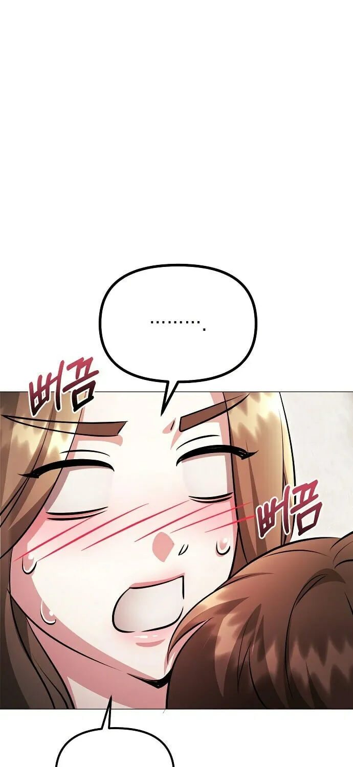The Thrilling Temptation of a Boyfriend Chapter 15 page 71 - 