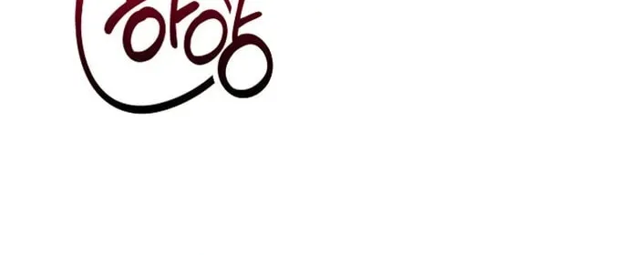 The Thrilling Temptation of a Boyfriend Chapter 16 page 37 - 