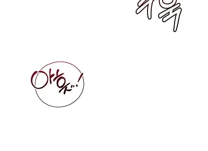 The Thrilling Temptation of a Boyfriend Chapter 16 page 68 - 
