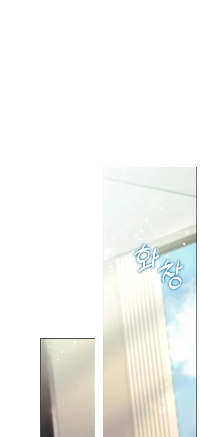 The Thrilling Temptation of a Boyfriend Chapter 16 page 73 - 
