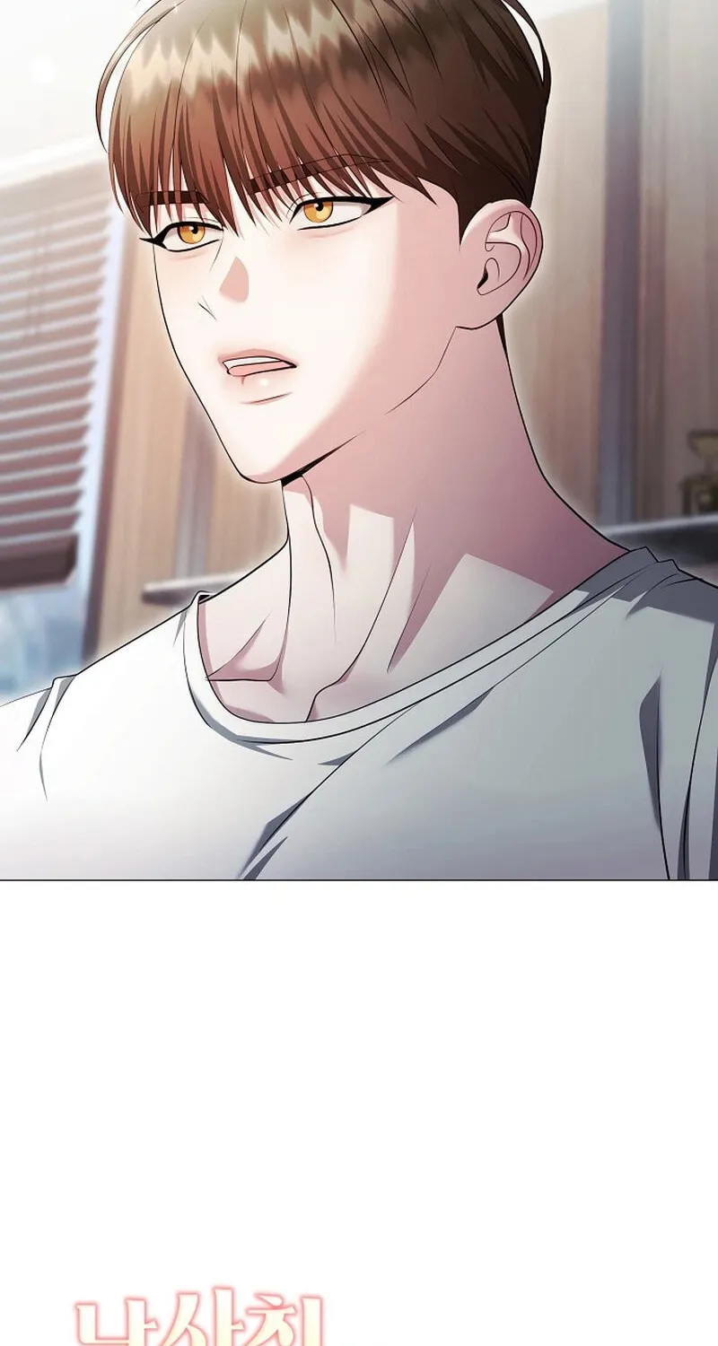 The Thrilling Temptation of a Boyfriend Chapter 19 page 6 - 