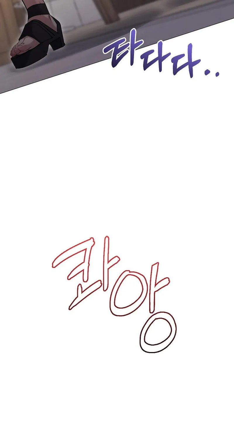 The Thrilling Temptation of a Boyfriend Chapter 19 page 84 - 