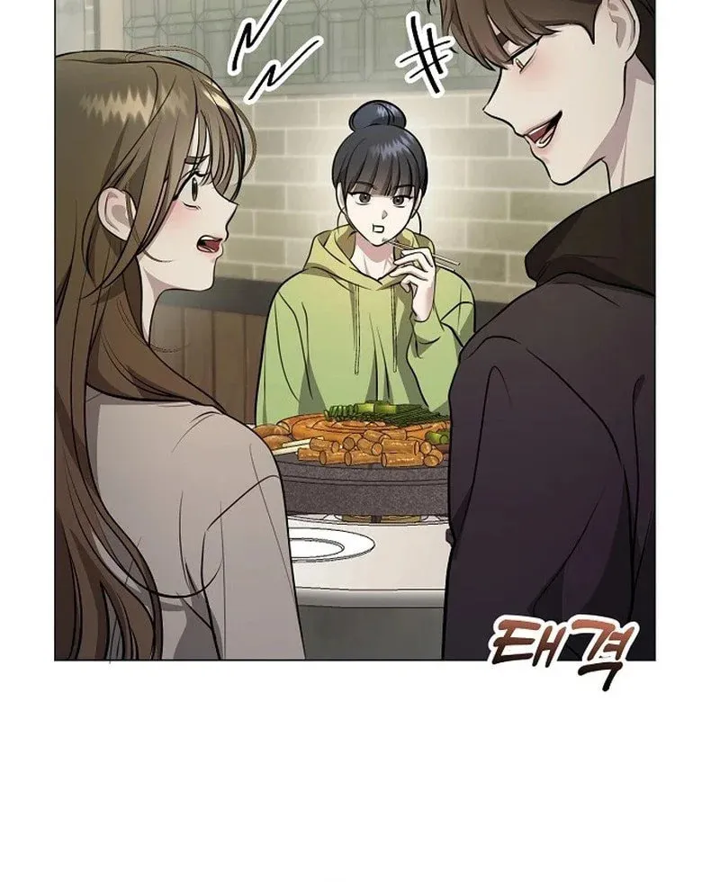 The Thrilling Temptation of a Boyfriend Chapter 2 page 11 - 