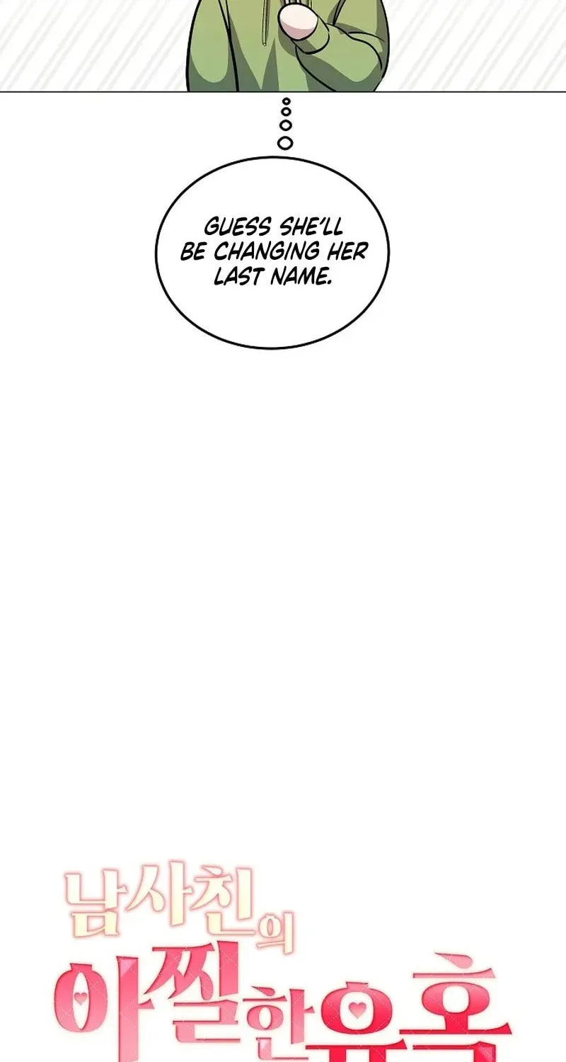 The Thrilling Temptation of a Boyfriend Chapter 2 page 13 - 