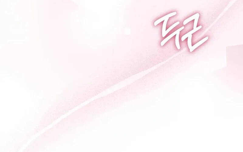 The Thrilling Temptation of a Boyfriend Chapter 20 page 106 - 