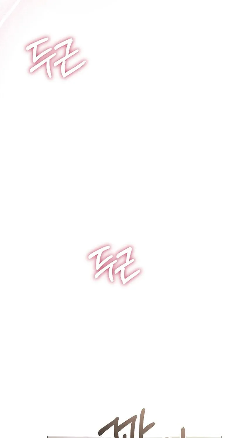 The Thrilling Temptation of a Boyfriend Chapter 20 page 107 - 