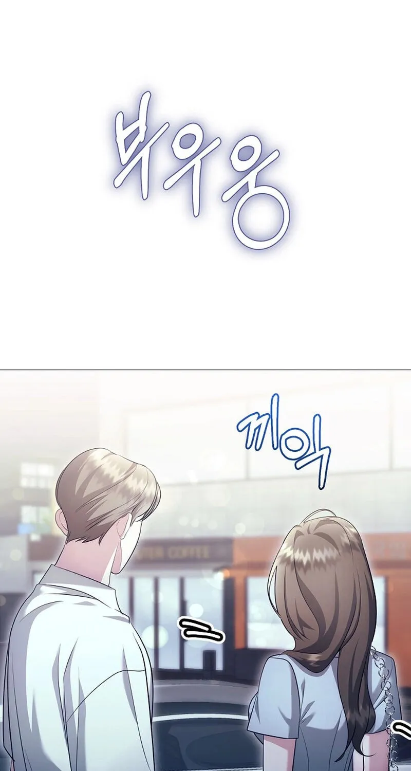 The Thrilling Temptation of a Boyfriend Chapter 20 page 17 - 