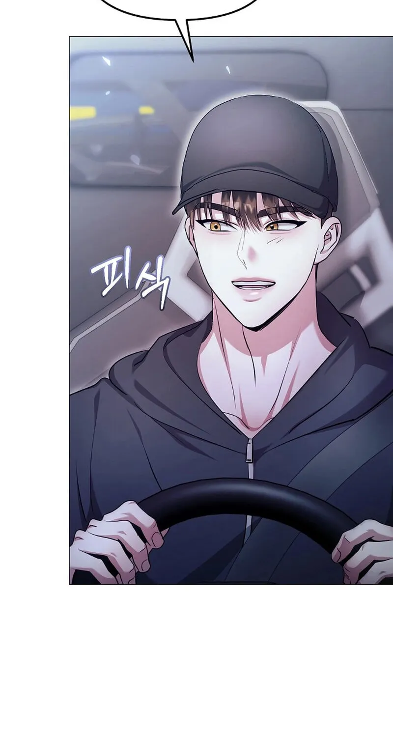 The Thrilling Temptation of a Boyfriend Chapter 20 page 88 - 